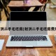 射洪二手毛坯房(射洪二手毛坯房费用)