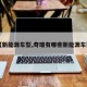 【新能源车型,奇瑞有哪些新能源车型】