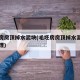 毛坯房房顶掉水泥块(毛坯房房顶掉水泥块怎么处理)