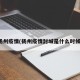 扬州疫情(扬州疫情封城是什么时候)
