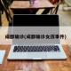 成都确诊(成都确诊女孩事件)