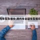 【现代车型及报价,现代车全部车型报价和图片】