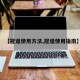 【冠道使用方法,冠道使用指南】