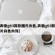 【奔驰g63新款图片白色,奔驰g63新款图片白色内饰】