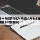 【乌鲁木齐疫情什么时候解封,乌鲁木齐市最新疫情什么时候解除】