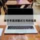 关于冬奥闭幕式几号的信息